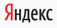 Лого Яндекс
