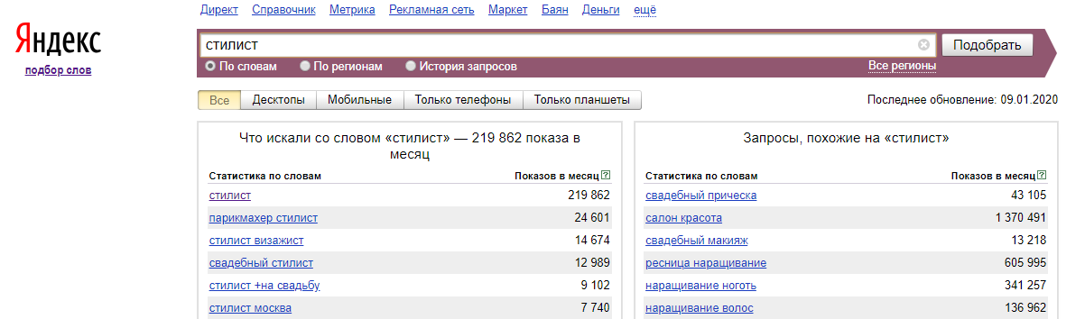 скриншот_1