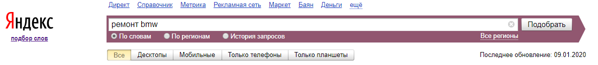 скриншот_11