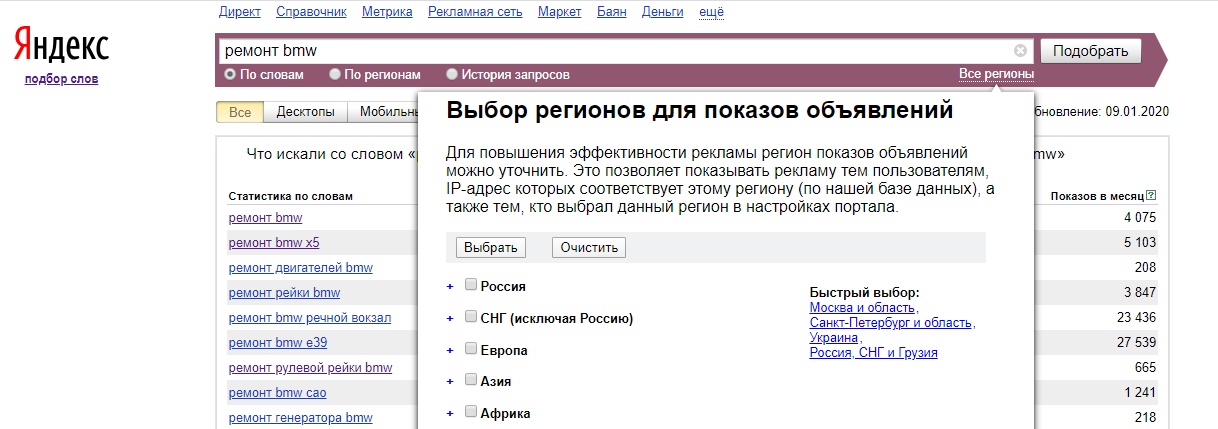 скриншот_12