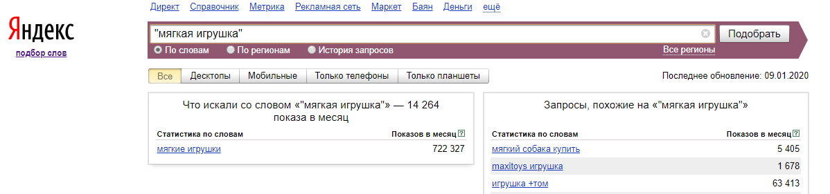 скриншот_3