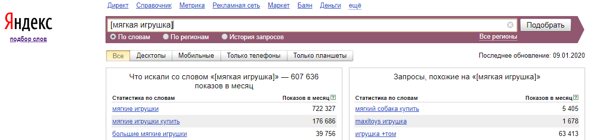 скриншот_4