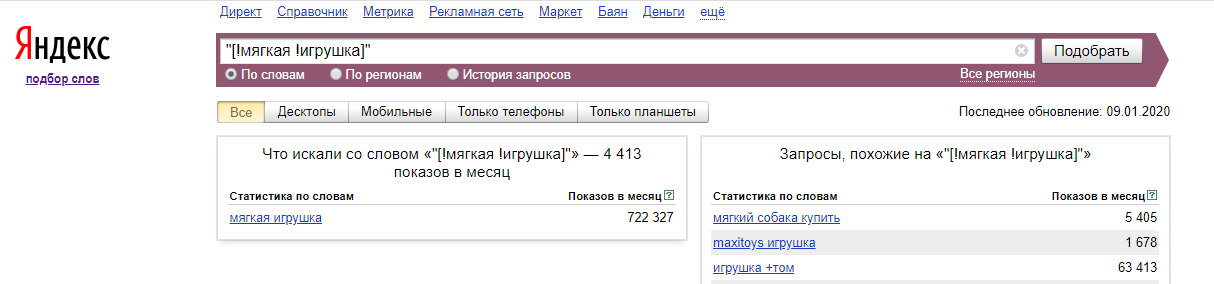 скриншот_5