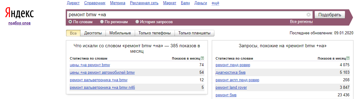 скриншот_7